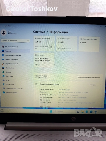 Лаптоп HP 15S, снимка 5 - Лаптопи за работа - 53643971