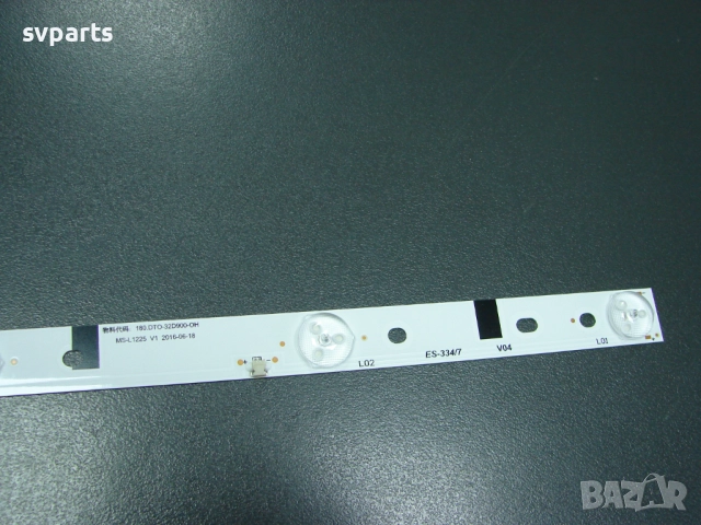 LED Ленти за подсветка 32" HL-00320A28-0701S, снимка 4 - Части и Платки - 33017207