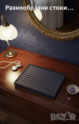 ​💎 Елегантна Кожена Табла за Бижута/Аксесоари! 💍