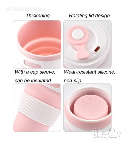 2918 Сгъваема силиконова чаша с капак, в различни цветове, снимка 2 - Чаши - 34265643