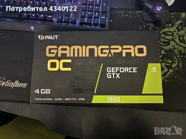 Palit GeForce GTX 1650 GamingPro OC 4GB - Отлично състояние, снимка 1 - Видеокарти - 48621759