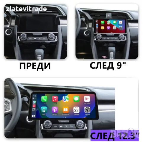 HONDA CIVIC 2016-2020 9" АНДРОИД НАВИГАЦИЯ, 9171, снимка 4 - Навигация за кола - 38051745