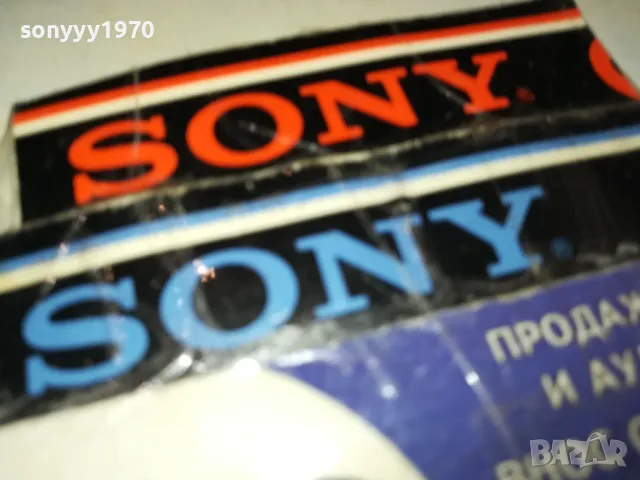 БОЙКА ДАНГОВА ЦД 1704251600, снимка 10 - CD дискове - 49932283