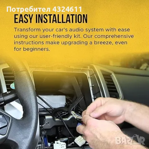 Адаптери за дистанционно управление на радио от волана CRUX DKCR-59K, снимка 3 - Аксесоари и консумативи - 48286823