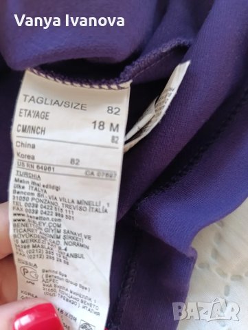 Benetton лилава рокличка 12 месеца., снимка 5 - Бебешки рокли - 49243517