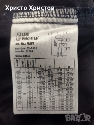 Мъжки работен елек LEIB WACHTER Размер L, снимка 6 - Якета - 53340052