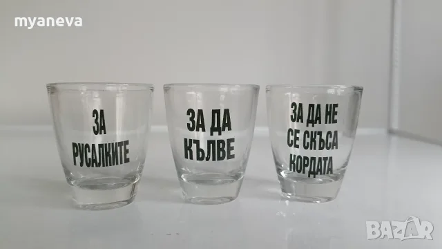 Луксозна дървена кутия с шотове - "Риболовни такъми". , снимка 3 - Такъми - 55780861