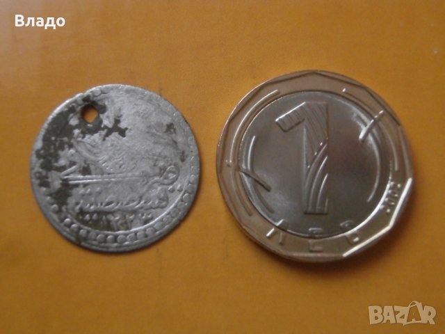 Османска сребърна монета 