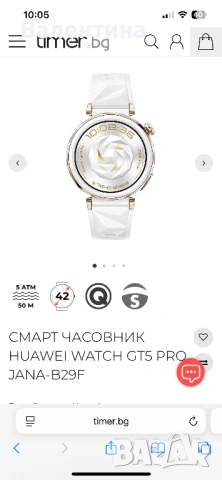 Смарт часовник HUAWEI GT5 PRO JANA/B29F