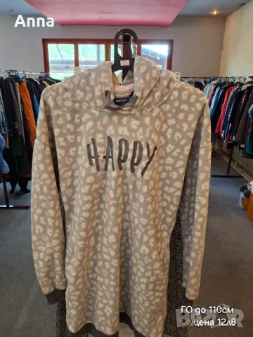 Плюшен суитшърт , снимка 1