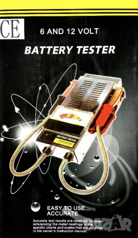 Товарна вилка. аналогов  тестер за  акумулаторни батерии 12, 6V.Battery Tester, снимка 6 - Други инструменти - 39416896