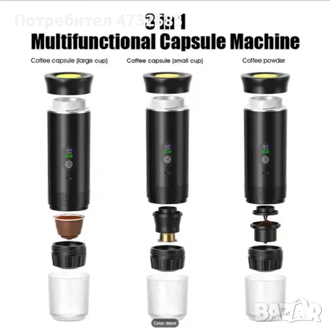 Преносима кафе машина, снимка 2 - Кафемашини - 53420271