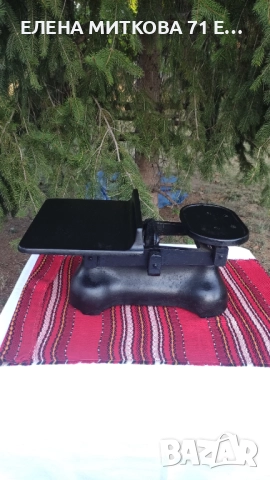 Рядко срещана стара английска чугунена везна с комплект тежести много тежка/ над 20 кг, снимка 5 - Антикварни и старинни предмети - 51826912