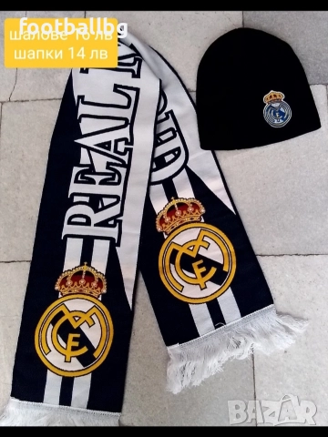 REAL MADRID 🖤⚽️ детско юношески екипи анцузи , снимка 12 - Футбол - 40107295