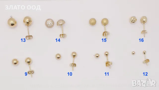Златни обеци -14К с топчета, снимка 15 - Обеци - 26905872