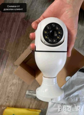 Водоустойчива камера за фасунга на Едро !, снимка 12 - IP камери - 42430419