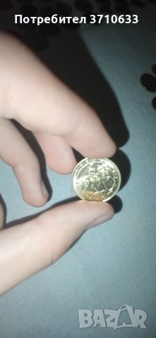 Стари Български монети от 1 лев (1992г.), снимка 5 - Колекции - 40443367
