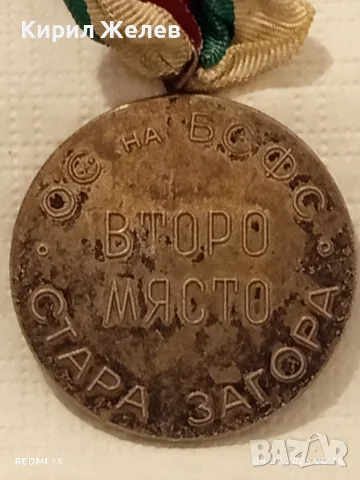 Лот медали 4 броя EKO TOI,GRENADA за КОЛЕКЦИЯ ДЕКОРАЦИЯ 13126, снимка 10 - Антикварни и старинни предмети - 55993675