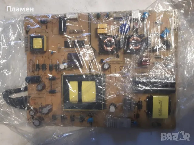 Захранване 17IPS72