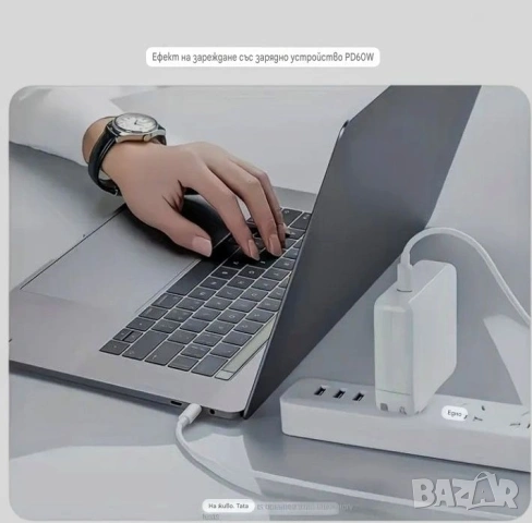 Бързо зарядно за автомобил от Метал+Кабел Tape C, снимка 15 - Зарядни за кола - 53251183