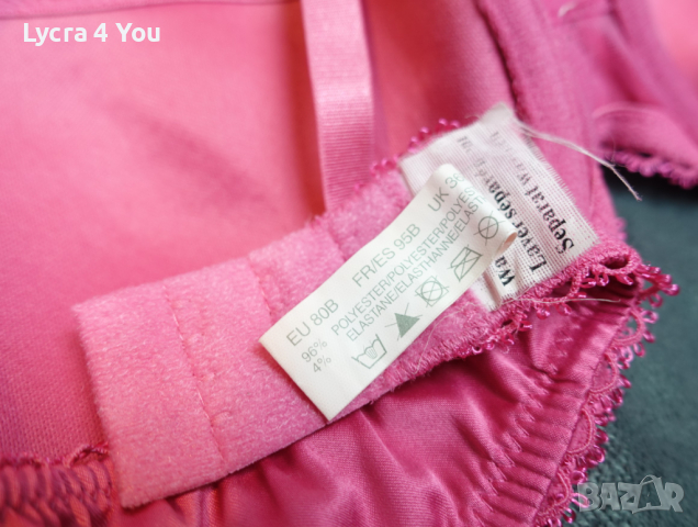 80В размер розов сатенен сутиен с оформени чашки, снимка 7 - Бельо - 36255777