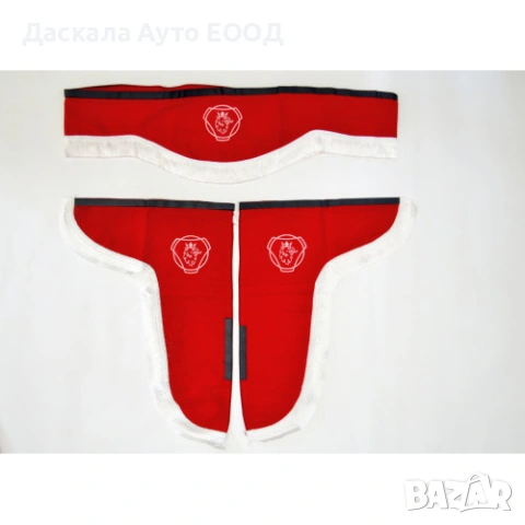 Комплект от 3 части декоративни пердета за СКАНИЯ SCANIA