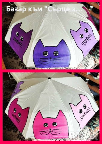 Рисувани чадъри и тениски, снимка 14 - Тениски - 50957473