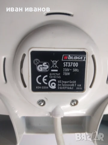 гофретник , снимка 4 - Друга електроника - 45198936