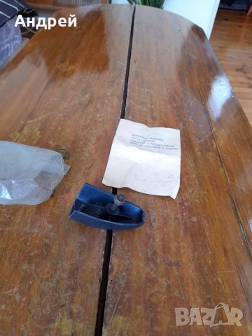 Стар накрайник за броня, снимка 2 - Други ценни предмети - 41498820