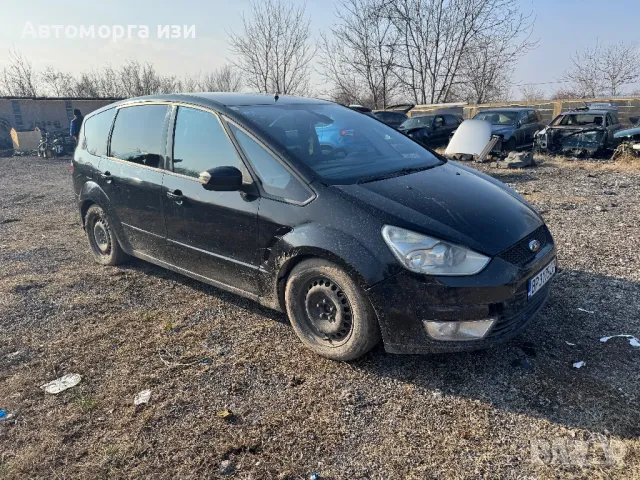 FORD S MAX 2.0 HDI 2008 Г АВТОМАТИК  само на части, снимка 2 - Части - 48479509