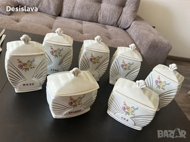 Порцеланови буркани за подправки 