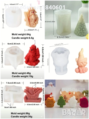 Силиконови молдове 50% намаление, снимка 15 - Други - 52787820