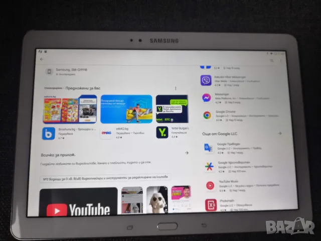 Таблет Samsung Galaxy Tab Pro 10.1 - 2 GB RAM,Android:7.1.1, снимка 8 - Таблети - 48195237