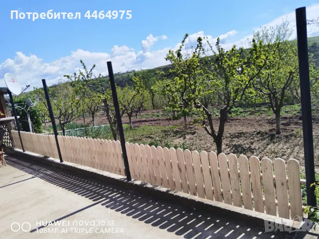 Дъски за ограда