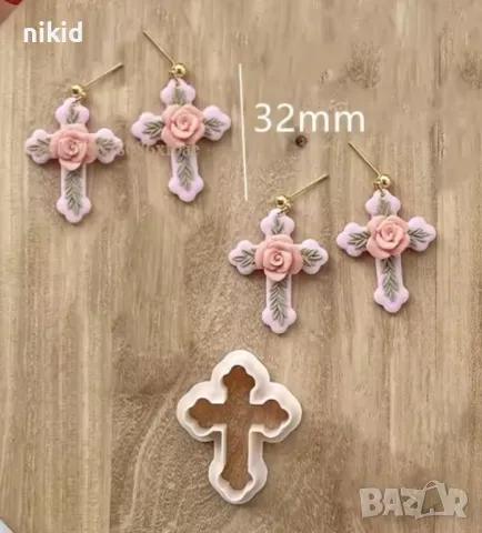 Мини малък кръст пластмасов резец форма фондан тесто бисквитки пита