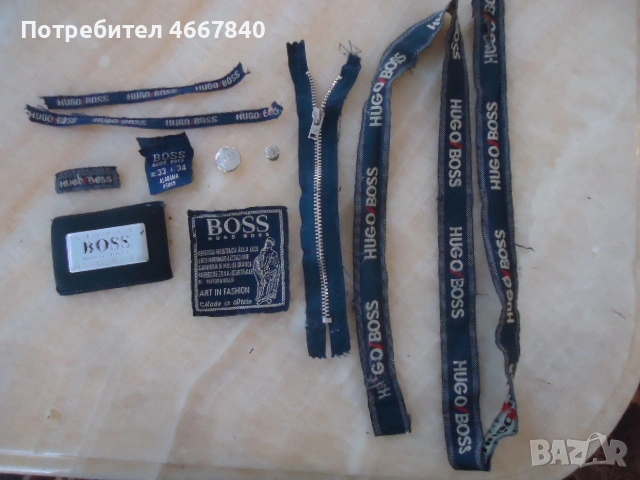 HUGO BOSS етикети оригинал.