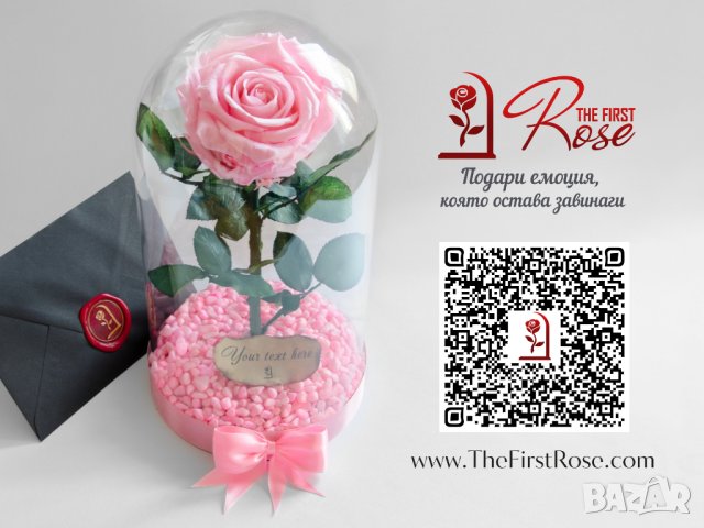 Подарък за Рожден ден на Жена / Истинска Розова Роза в Стъкленица / Жива Вечна Роза, снимка 4 - Декорация за дома - 34646479