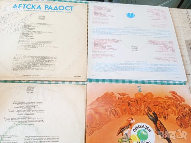 Детски грамофонни плочи/22, снимка 8 - Приказки за слушане - 41416978