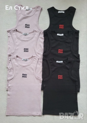 📌#Миу Черно С Розово М Л 14 евро, снимка 2 - Потници - 53448072