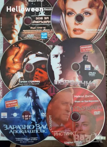 Blu ray колекция " Хобит" - трилогия на 3D и 2D колекция  и други, снимка 9 - Художествена литература - 48666935