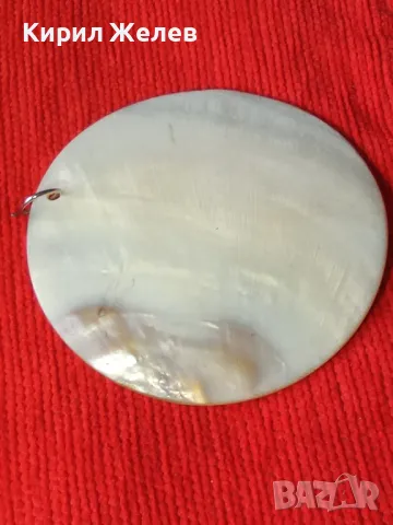 Стар ГОЛЯМ СЕДЕФЕН ФЕШЪН МЕДАЛЬОН АРТ ВИСУЛКА НАТУРАЛЕН КРАЛСКИ СЕДЕФ 34476, снимка 10 - Колиета, медальони, синджири - 39075395