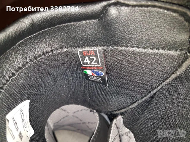 НОВИ ботуши FORMA MIRAGE DRY размер 42, снимка 5 - Аксесоари и консумативи - 48791424