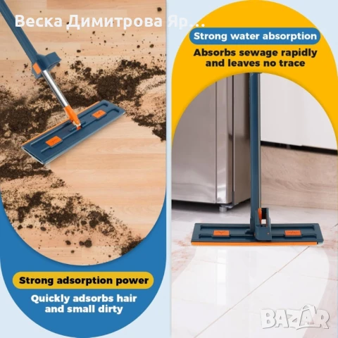 Комплект моп с 360° въртене и сгъваема кофа – Професионално и безконтактно почистване у дома, снимка 5 - Музикални играчки - 50842065