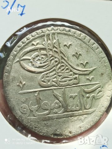 Османски юзлук 2 золота сребро

, снимка 1 - Нумизматика и бонистика - 41764241