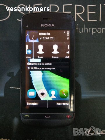 Nokia C5