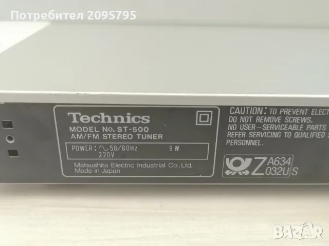 Разпродажба тунер technics st-500 , снимка 8 - Аудиосистеми - 49969369
