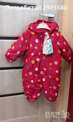 Нов ескимос ( космонавт ) за момиченце,р.62-68