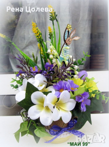 Великденска украса в керамична чаша, снимка 2 - Декорация за дома - 36128950