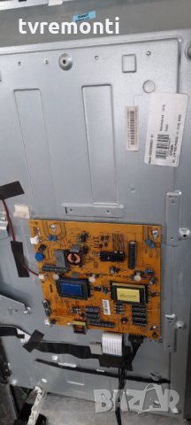 Power Supply 17IPS19-5 V.1 061112, снимка 4 - Части и Платки - 35713264