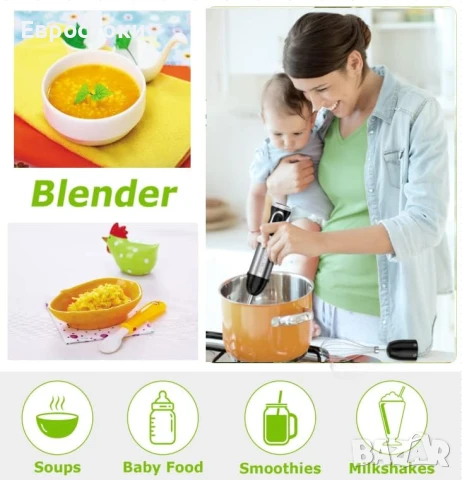 Ръчен блендер Bonsenkitchen от неръждаема стомана, 4-в-1 блендер 1000 W, 20 регулируеми скорости, снимка 4 - Блендери - 50703865
